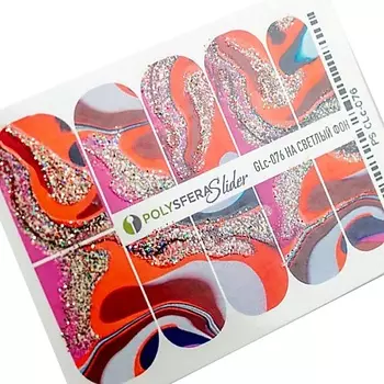 ПОЛИСФЕРА Слайдер дизайн для ногтей с глиттером Гламурный блеск 076