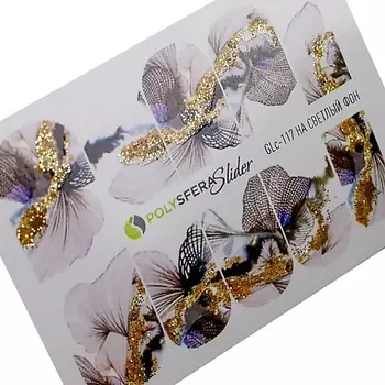 ПОЛИСФЕРА Слайдер дизайн для ногтей с глиттером Гламурный блеск 117