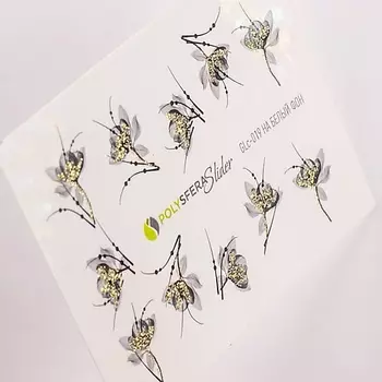 ПОЛИСФЕРА Слайдер дизайн для ногтей с глиттером Гламурный блеск 019