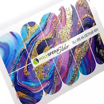ПОЛИСФЕРА Слайдер дизайн для ногтей с глиттером Гламурный блеск 095