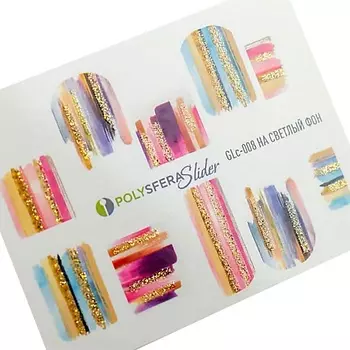 ПОЛИСФЕРА Слайдер дизайн для ногтей с глиттером Гламурный блеск 008