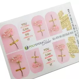 ПОЛИСФЕРА Слайдер дизайн для ногтей с глиттером Гламурный блеск 015