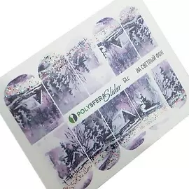 ПОЛИСФЕРА Слайдер дизайн для ногтей с глиттером Гламурный блеск 029