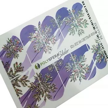 ПОЛИСФЕРА Слайдер дизайн для ногтей с глиттером Гламурный блеск 032