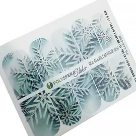 ПОЛИСФЕРА Слайдер дизайн для ногтей с глиттером Гламурный блеск 066