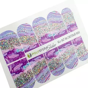 ПОЛИСФЕРА Слайдер дизайн для ногтей с глиттером Гламурный блеск 067