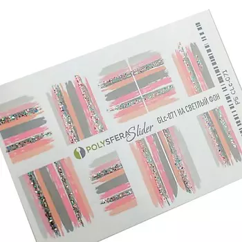 ПОЛИСФЕРА Слайдер дизайн для ногтей с глиттером Гламурный блеск 071