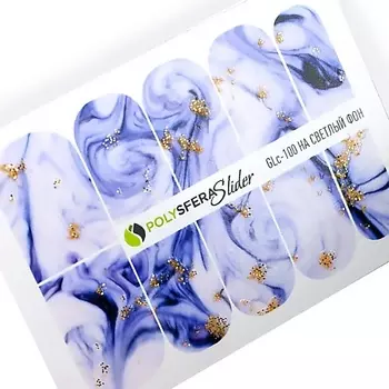 ПОЛИСФЕРА Слайдер дизайн для ногтей с глиттером Гламурный блеск 100