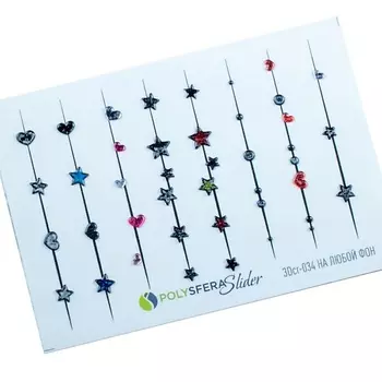 ПОЛИСФЕРА Слайдер дизайн для ногтей со стразами в стиле минимализм 034