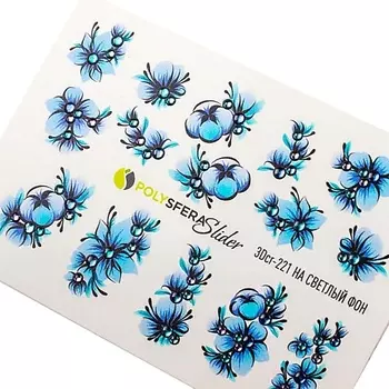 ПОЛИСФЕРА Слайдер дизайн для ногтей со стразами Яркая акварель 221