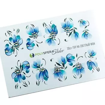 ПОЛИСФЕРА Слайдер дизайн для ногтей со стразами Нежная акварель 159