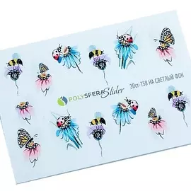 ПОЛИСФЕРА Слайдер дизайн для ногтей со стразами Нежная акварель 158