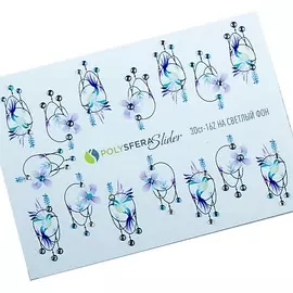 ПОЛИСФЕРА Слайдер дизайн для ногтей со стразами Нежная акварель 162