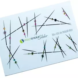 ПОЛИСФЕРА Слайдер дизайн для ногтей со стразами в стиле минимализм 035