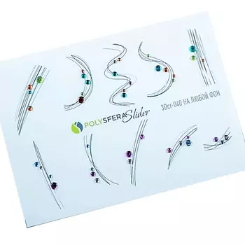 ПОЛИСФЕРА Слайдер дизайн для ногтей со стразами в стиле минимализм 040