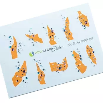 ПОЛИСФЕРА Слайдер дизайн для ногтей со стразами в стиле минимализм 041