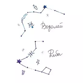 ПОЛИСФЕРА Временная переводная татуировка Tattoo PS&KG-090