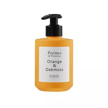 POMES DE PROVENCE Гель для душа "Orange & Oakmoss" 300.0