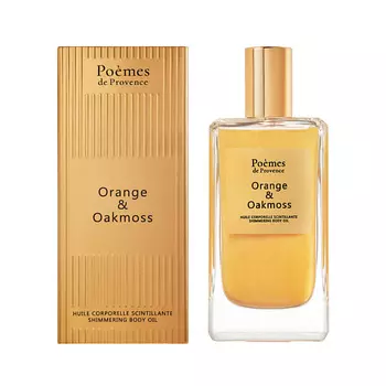 POMES DE PROVENCE Мерцающее масло для тела "Orange & Oakmoss" 100.0