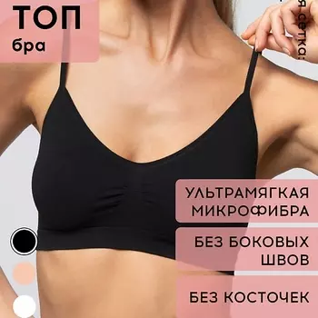 POMPEA Топ бра BRASSIERE SEAMLESS