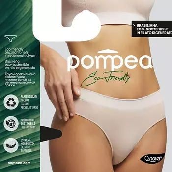 POMPEA Трусы женские BRASILIANA ECO FRIENDLY