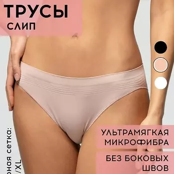 POMPEA Трусы женские BRASILIANA SEAMLESS