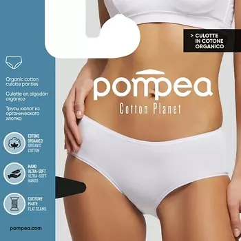 POMPEA Трусы женские CULOTTE PLANET