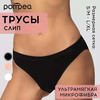 POMPEA Трусы женские SLIP VB PLANET