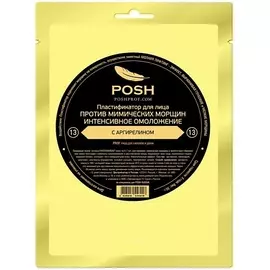 POSHPROF.RU POSH Маска пластификатор для Лица от 20 до 50 + 13 против мимических морщин