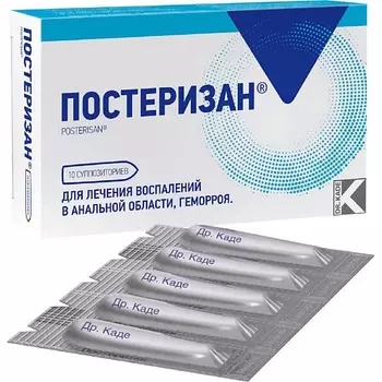 АПТЕКА Постеризан Свечи №10