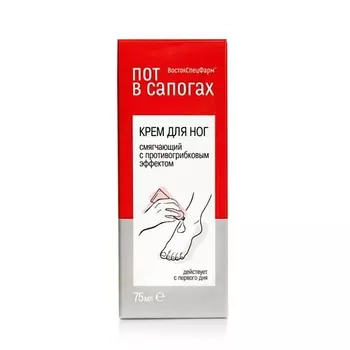ПОТ В САПОГАХ Крем для ног от запаха пота ног 75.0