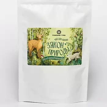 ПРАВИЛЬНЫЕ ТРАВЫ Соль для ванны с натуральными травами "Закон природы"