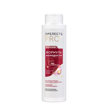 ПРЕЛЕСТЬ PROFESSIONAL Бальзам для волос «Формула молодости» ослабленных волос 380.0