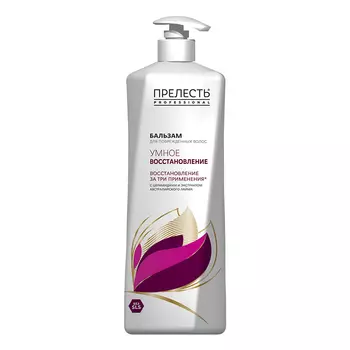 ПРЕЛЕСТЬ PROFESSIONAL Бальзам "Умное восстановление" с церамидом и экстрактом австралийского лайма для поврежденных волос