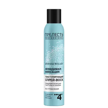 ПРЕЛЕСТЬ PROFESSIONAL INVISIWEAR Спрей - воск Невесомый 200.0