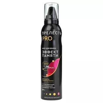 ПРЕЛЕСТЬ PROFESSIONAL Мусс для укладки Эффект памяти 160.0