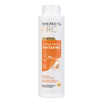 ПРЕЛЕСТЬ PROFESSIONAL Шампунь для волос "Интенсивное питание" для окрашенных волос 500.0