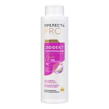 ПРЕЛЕСТЬ PROFESSIONAL Шампунь «Эффект ламинирования» для нормальных и лишенных блеска волос 500.0