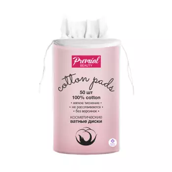 PREMIAL Classic Диски ватные 50.0