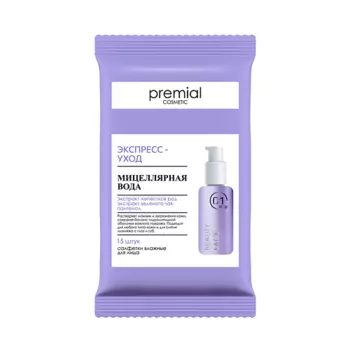 PREMIAL Салфетки влажные косметические с мицеллярной водой 15.0