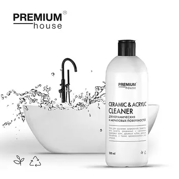 PREMIUM HOUSE Чистящее средство для керамических и акриловых поверхностей 500.0