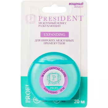 PRESIDENT Межзубный флосс разбухающий Expanding 200.0