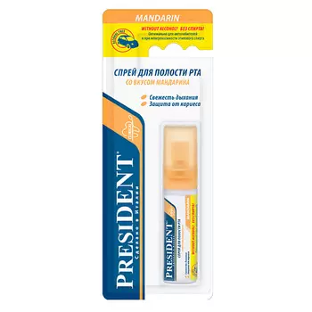 PRESIDENT Спрей PRESIDENT Mandarin без спирта