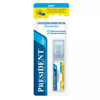 PRESIDENT Спрей PRESIDENT Mint без спирта