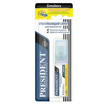 PRESIDENT Спрей PRESIDENT Smokers без спирта