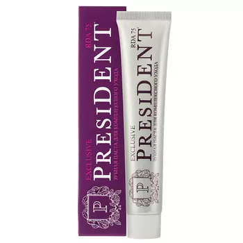 PRESIDENT Зубная паста Exclusive (RDA 75) 75.0