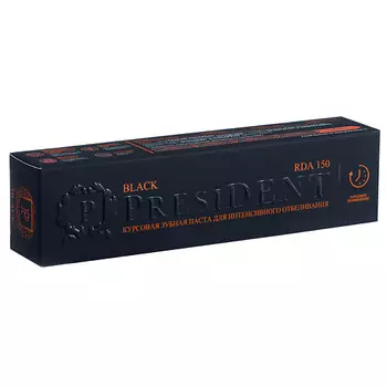 PRESIDENT Зубная паста PRESIDENT Black (150 RDA)