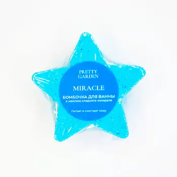 PRETTY GARDEN Бомбочка для ванны «Miracle»