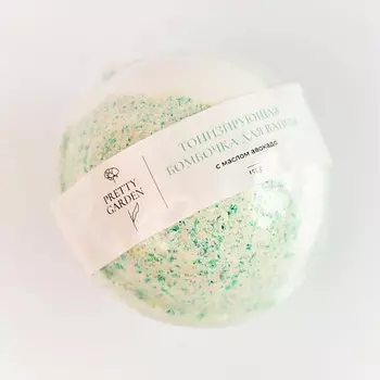 PRETTY GARDEN Бомбочка для ванны "Тонизирующая"