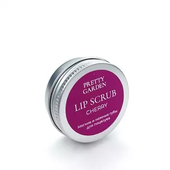 PRETTY GARDEN Сахарный скраб для губ вишня 15